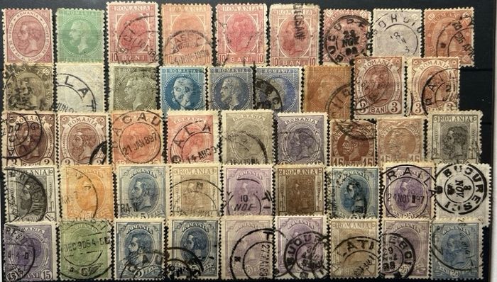 Romania 19th century antique stamps lot