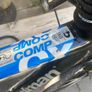 Boardman Comp 3XB Hybrid DRC Image 3
