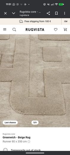Hallway Rug