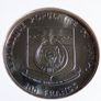 Boxing coin stamp collectors cover | Barcelona 92 RARE Image 6