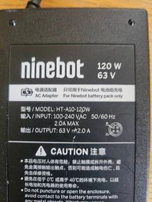 Ninebot Charger  120W