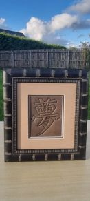 1894 Tin Works - art on copper with Japanese mark