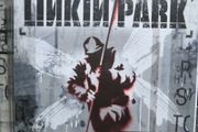 Linkin Park - Hybrid Theory CD