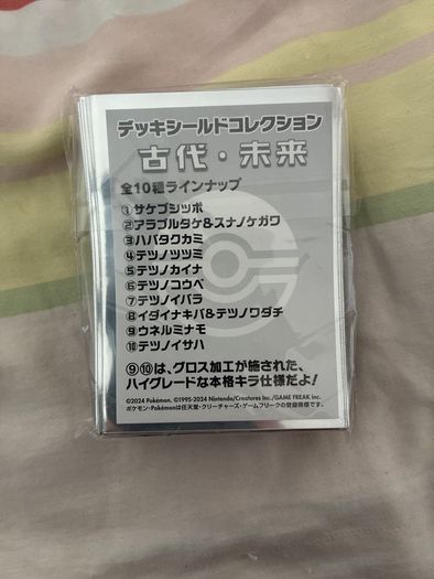 Pokemon tcg card sleeves