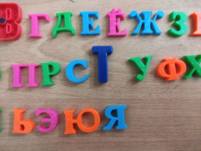 Russian Alphabet