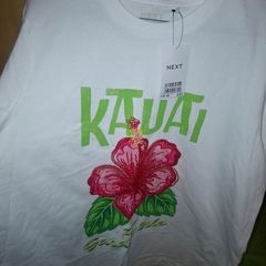 new next top