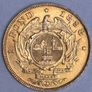 1898 Gold One Pond (8gm) South Africa Image 3