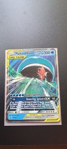 Magikarp and Wailord GX SM166 Tag Team Black Star Promo - Pokemon TCG