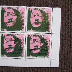 Luke Kelly. Block of 4.Raglan Road.MNH.2019 Stamps.