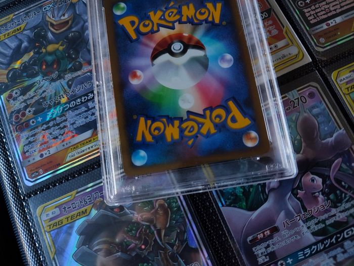 Salamence ! First Edition ! PSA 9 ! Mint ! from Shining Darkness Set ! 2007 ! Japanese Pokemon Card ! Graded !