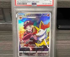 PSA 10 FA / Braixen Pokemon (JP)