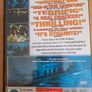 Submarine movie for sale Image 2