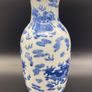 Chinese 19th Century Porcelain Vase Antique Blue & White Image 2