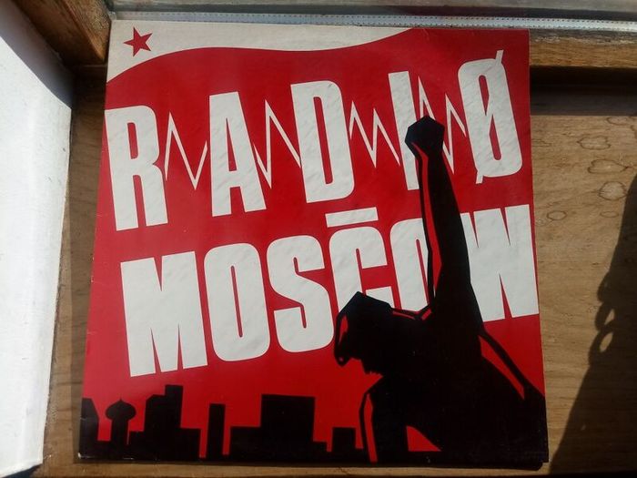 1987 Radio Moscow 12in Vinyl