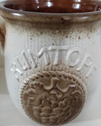 Vintage West Germany Rumtopf Jar