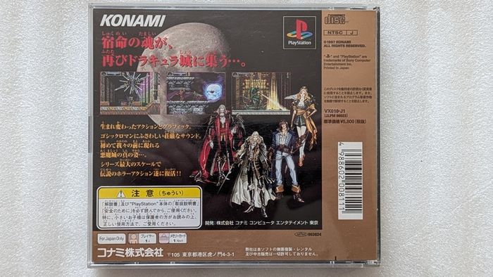Castlevania Symphony of the Night - Sony PlayStation 1 Japan Import