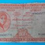 Irish 1962  X 4 Lavery ten shilling banknote in used condition Image 6