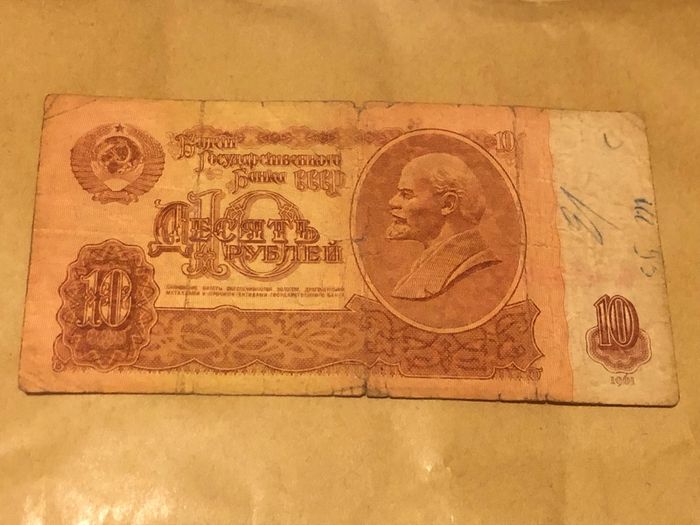 3 Rubles 10 Rubles 25 Rubles 1961