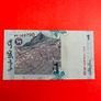 Malaysia  1 Ringgit. 2000. Pick. 39b ( Uncirculated). Image 2