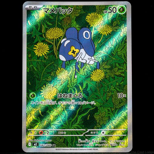 140+ Pokemon Cards - Various Sets WOTC Vintage Modern Rare Holo Reverse Holo Ultra Rare 1999 2026 / See Description