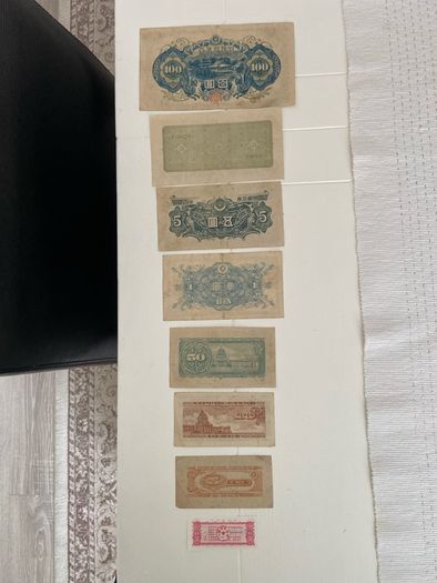Japan Set 8 PCS, 1946, Used F-XF Condition,, for Collection