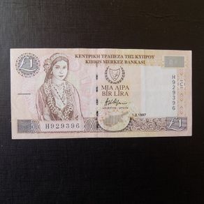 Cyprus 1997.Pound Note.Good Very Fine.