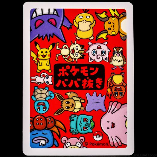 Gengar Babanuki Old Maid Pokemon Center Japan Exclusive Limited Japanese Card 2019