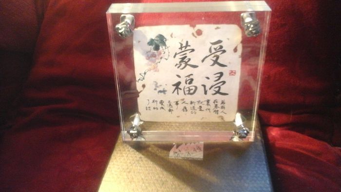 Handmade Chinese charcoal burn calligraphy by Kelvin Collections