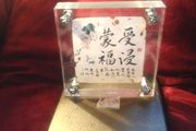 Handmade Chinese charcoal burn calligraphy by Kelvin Collections