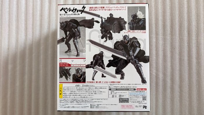 Berserk Figma Guts SP-046 - Limited Vol.37 Collectible Figure