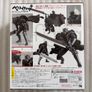 Berserk Figma Guts SP-046 - Limited Vol.37 Collectible Figure Image 3