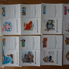 stamps 1980 y. USSR
