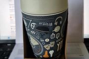 Bioloco Coffee cup