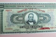 1926 Greek 1,000 Drachmas (26056)