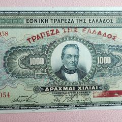 1926 Greek 1,000 Drachmas (26056)