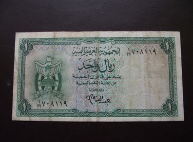 Yemen Arab Republic. 1 Rial Nd (1964)