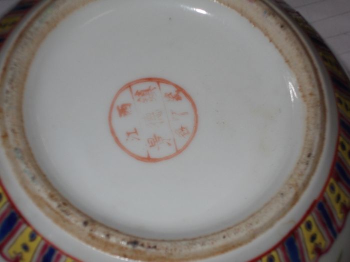 a vintage chinese bowl