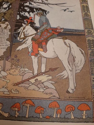 vintage story book 1977