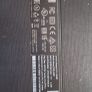 Lenovo Computer for parts Image 3