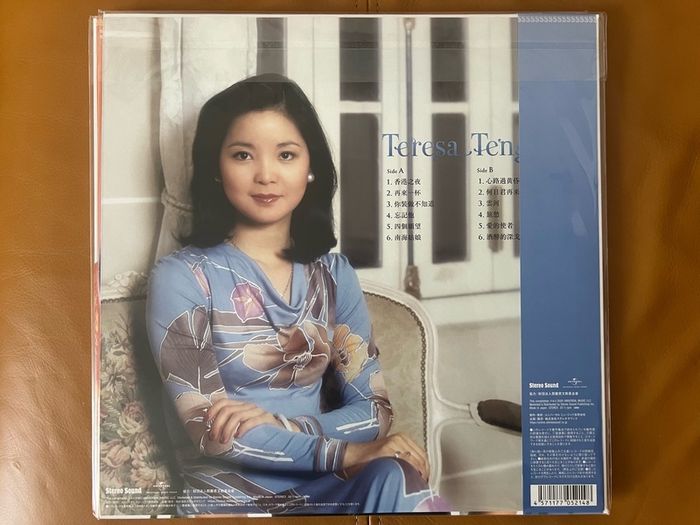 Teresa Teng Memorial Vinyl from Stereo Sound Japan #3