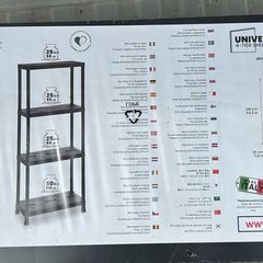 Toomax 4 Tier shelving