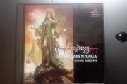 Wizardry The Llylgamyn Saga Playstation 1 NTSC-J