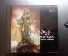 Wizardry The Llylgamyn Saga Playstation 1 NTSC-J