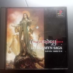 Wizardry The Llylgamyn Saga Playstation 1 NTSC-J