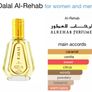 Al rehab - dalal  50 mls Image 3