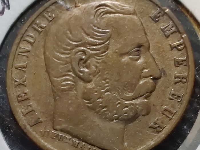 Token - Visit of Alexander II  1867