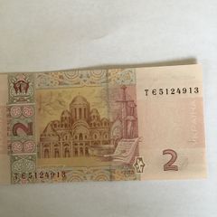 Ukraine Banknote - 2 Hyrvnia