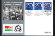 2009 Hungary, Austria &amp; Germany 20 years of border opening between Hungary and Austria Commemorative Stamps Combined First Day Cover (FDC)