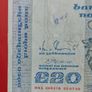 Irish 1988 "YEATS" Twenty pound note in .Fine condition Image 2