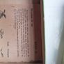Vintage Hair Clippers in Original Box. The Crown And Sword Shingler Germany r3 Image 5